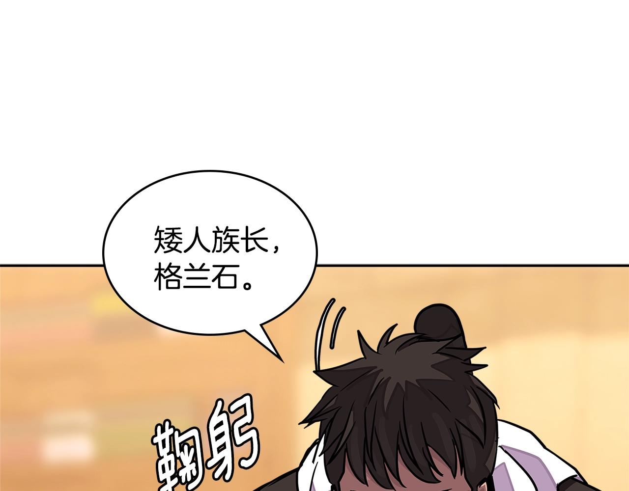 第3季第17话 这也行?43