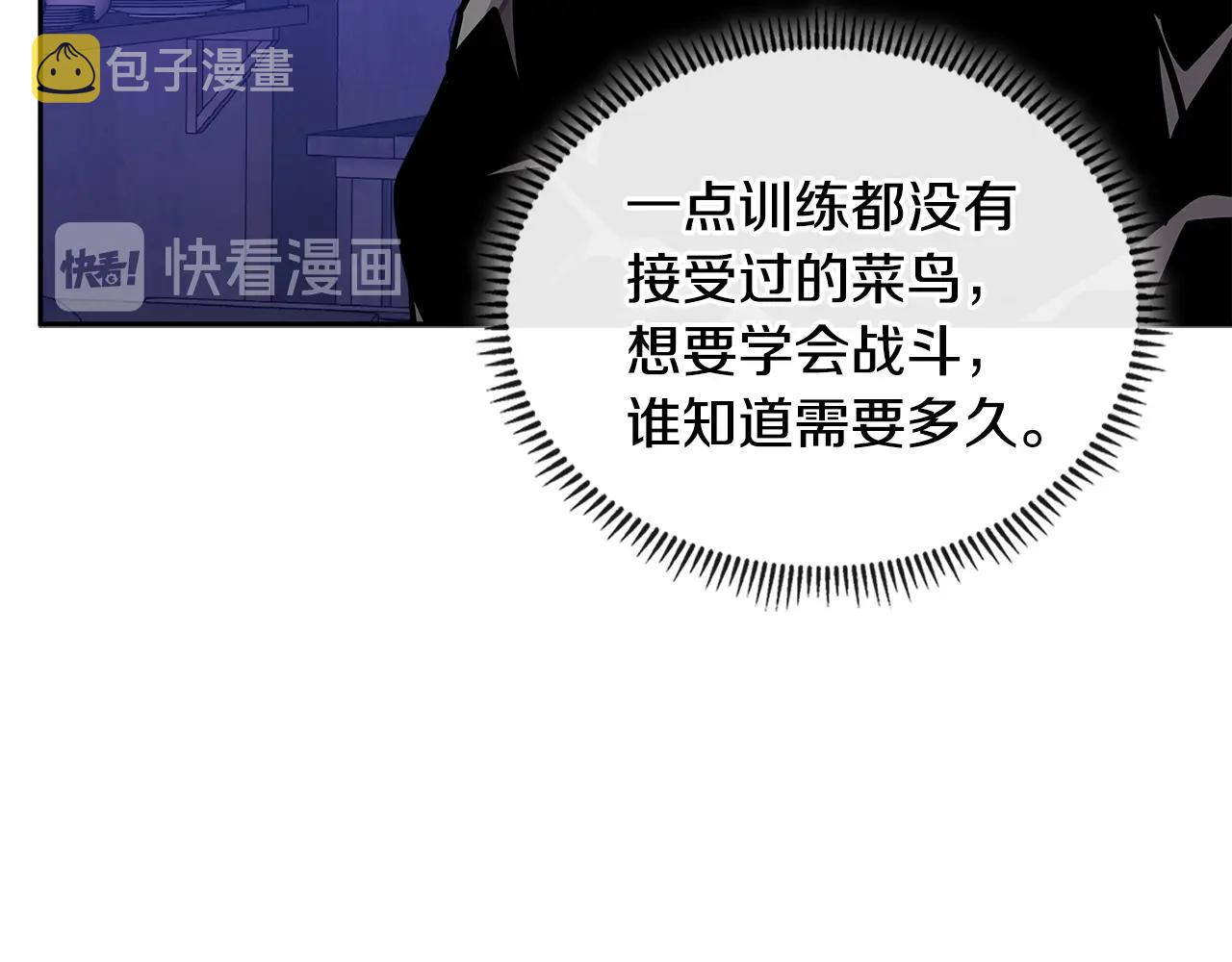 第3季第41话 复仇任务168