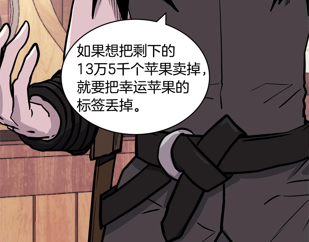 第4季第32话 崛起之势23