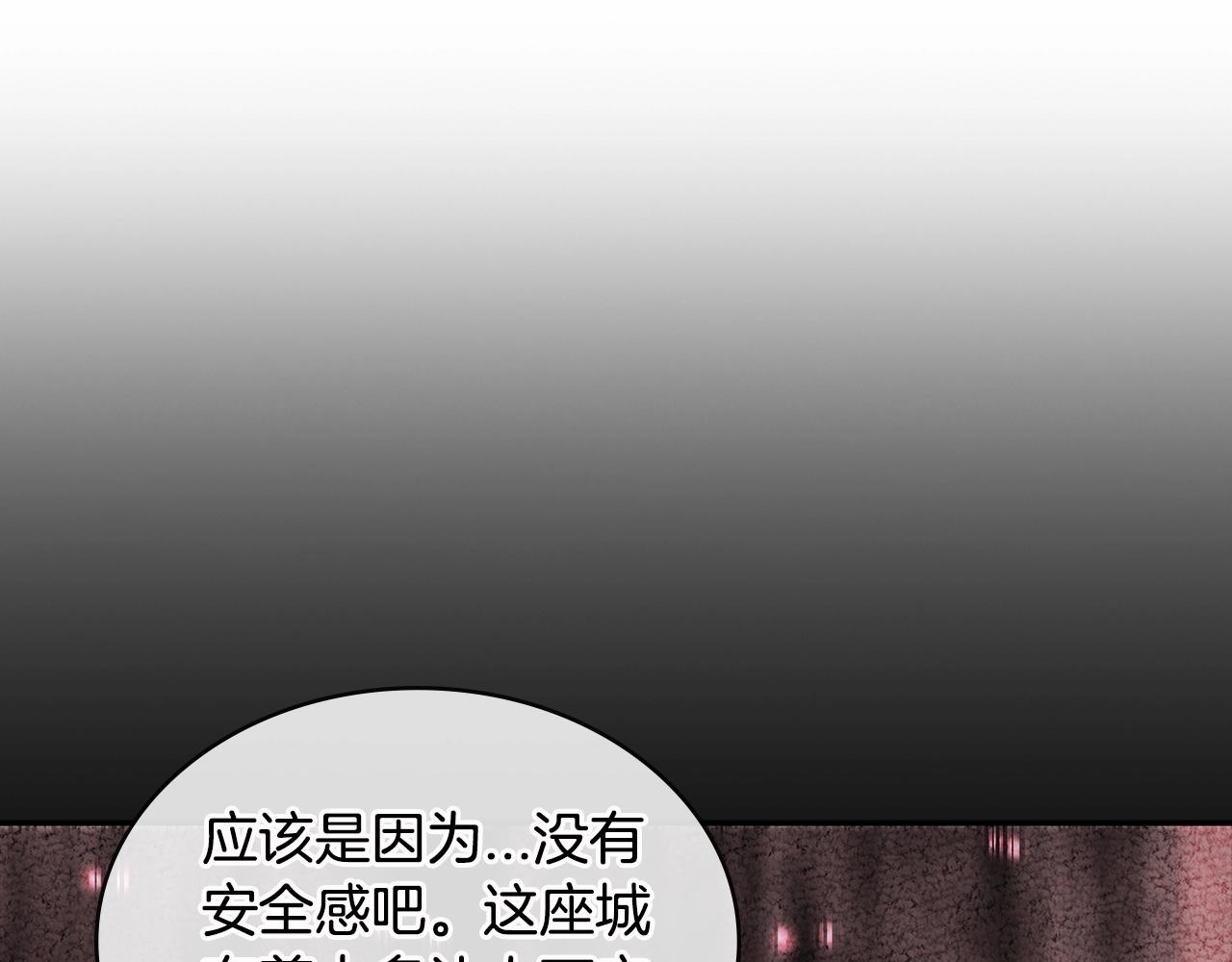 第3季第5话 自给自足82