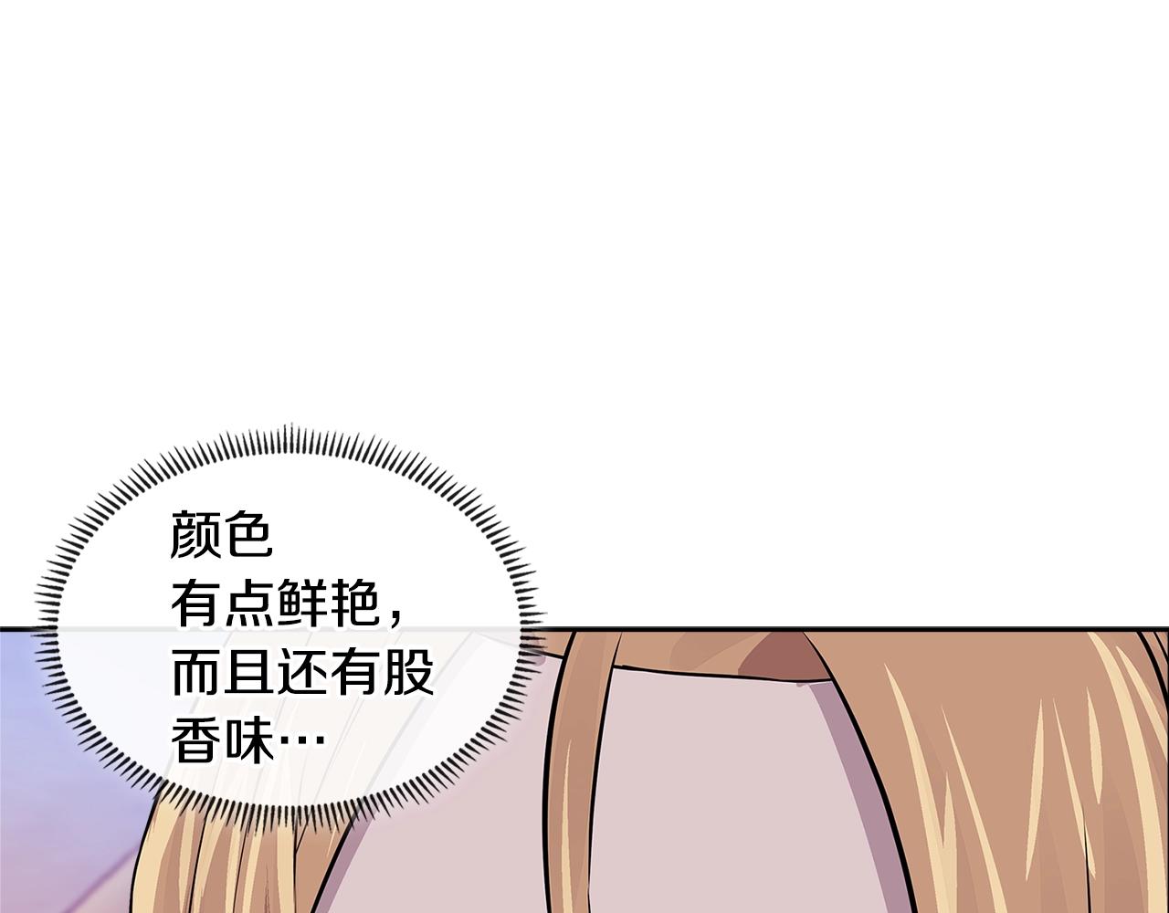 第4季第2话 火拼？！194