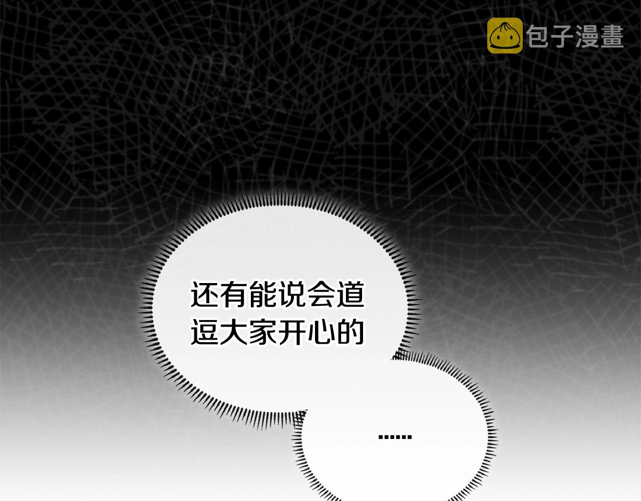 第3季第37话 哈，幼稚41
