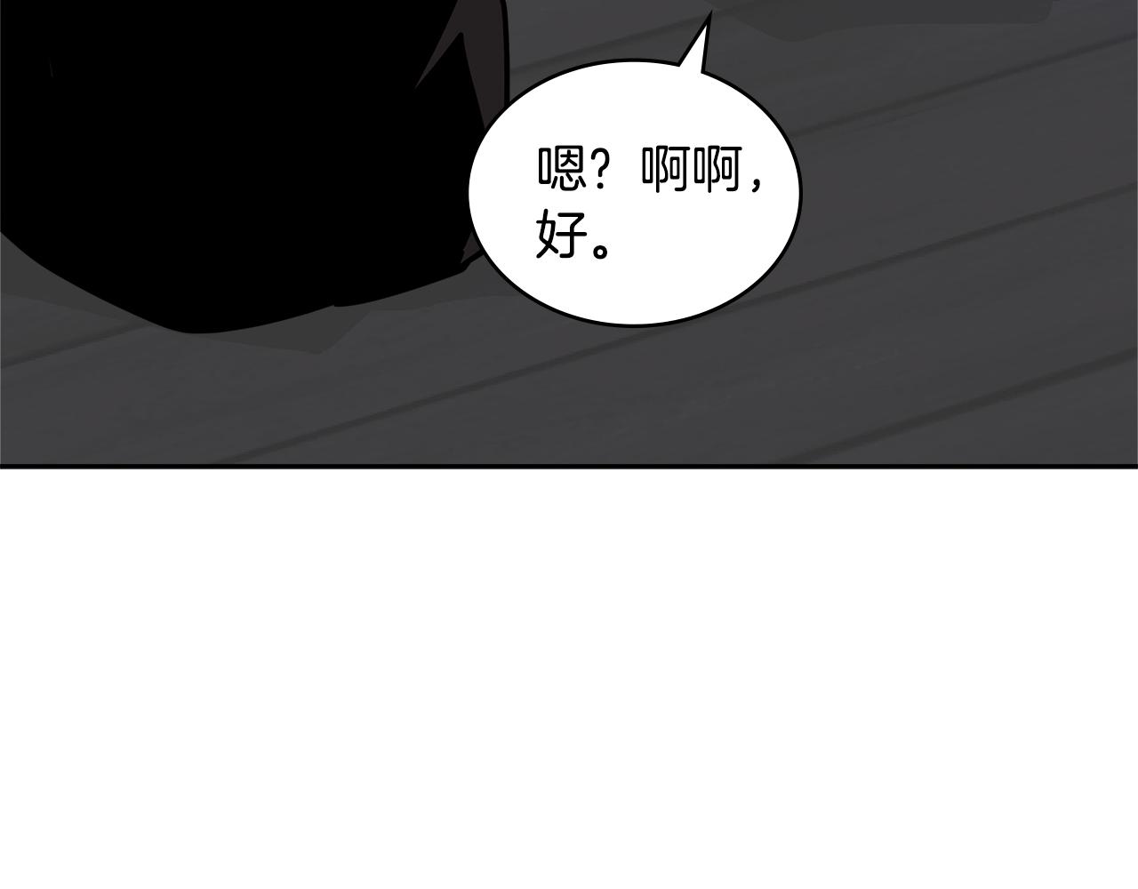 第4季第14话 谈判111