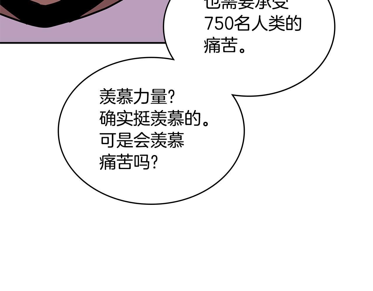 第3季第18话 责任亦是痛苦136