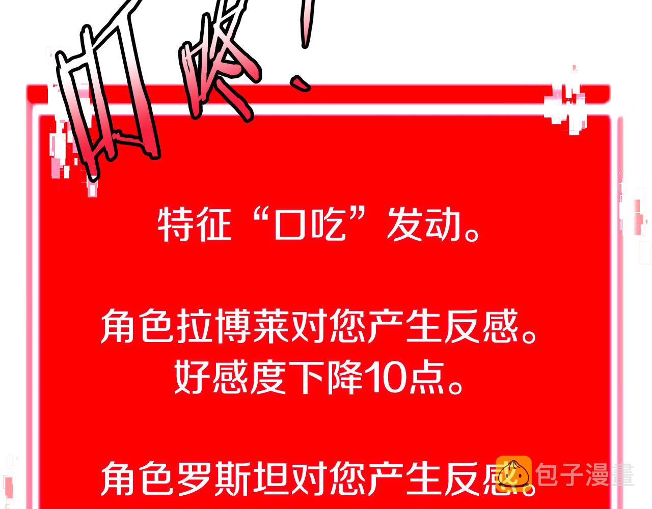 第11话 食物buff128