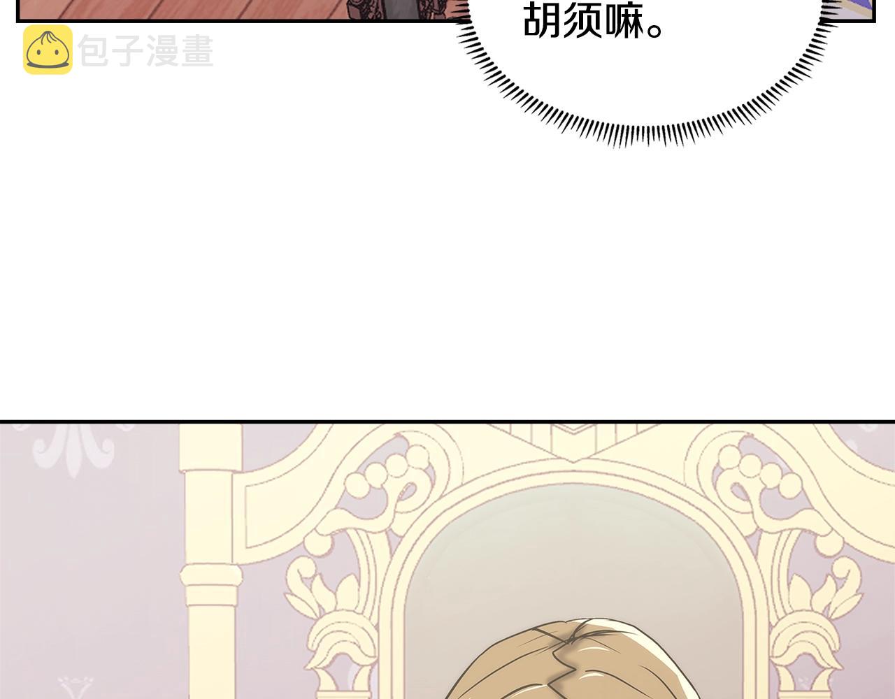 第21话 有一个任务交给你41