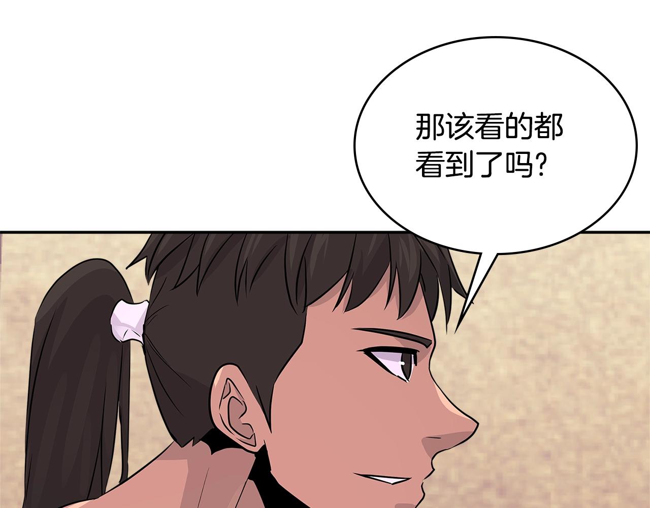 第3季第10话 碎片，使用！135