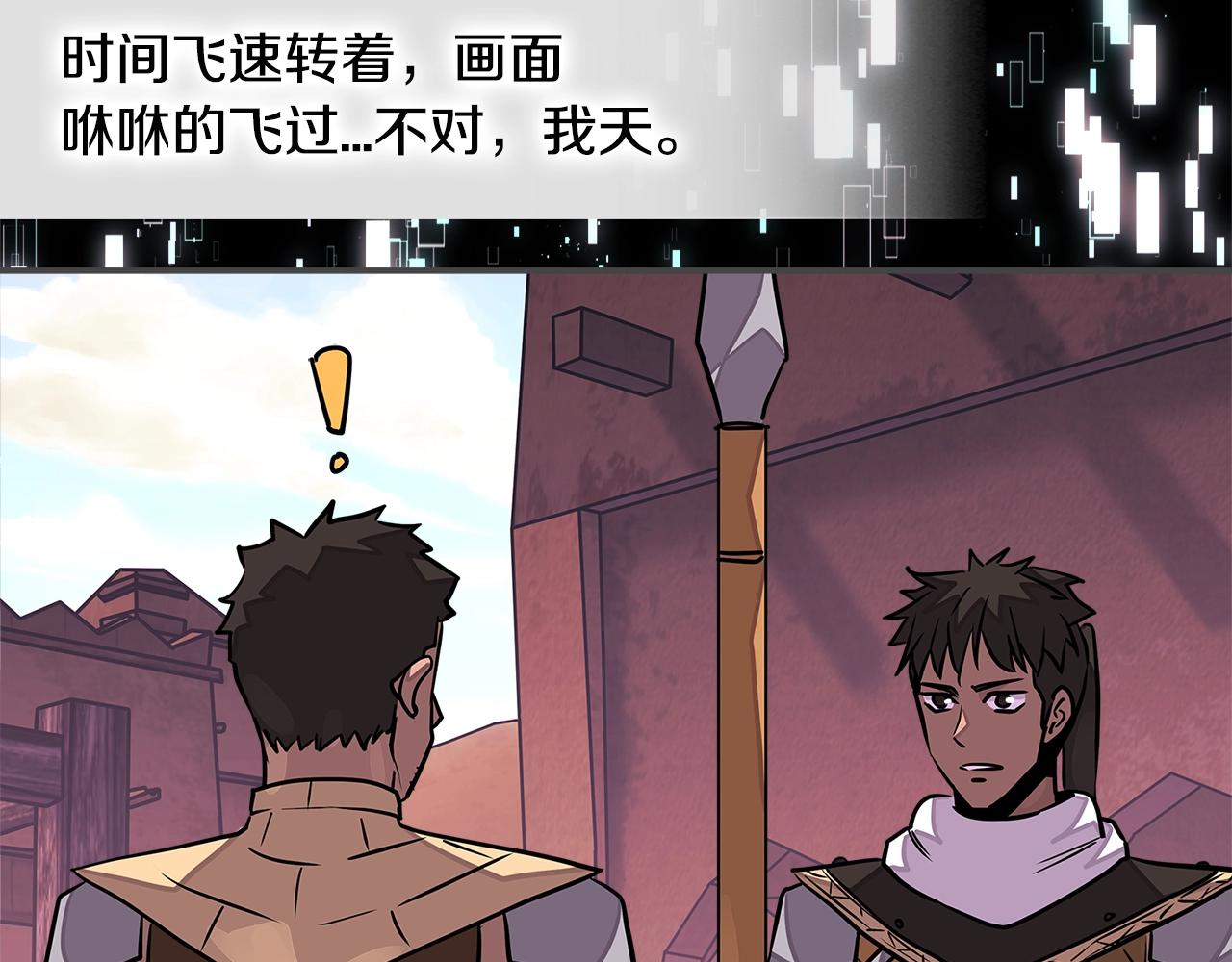 第3季第19话 开战！70