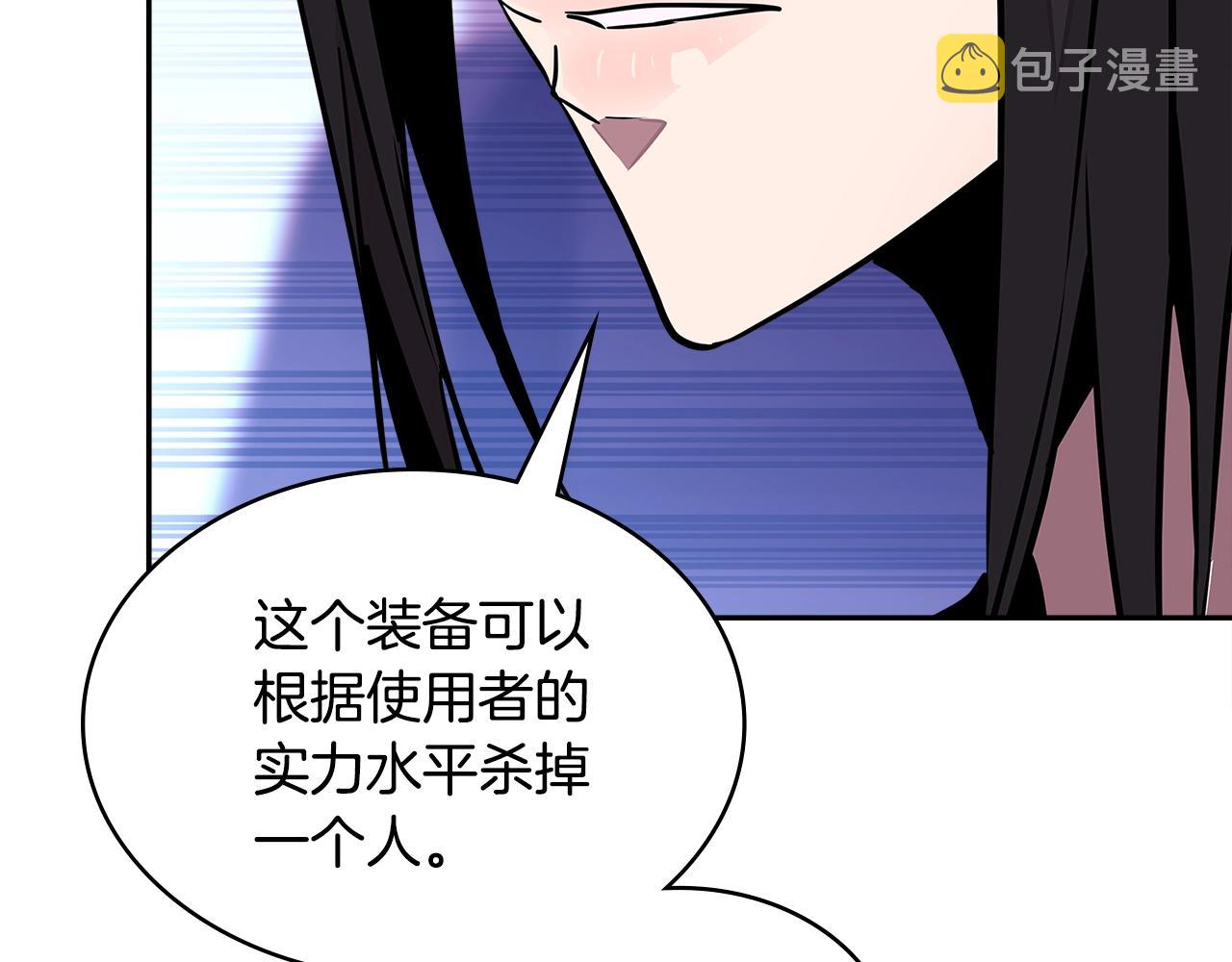 第3季第29话 打扮一下~101