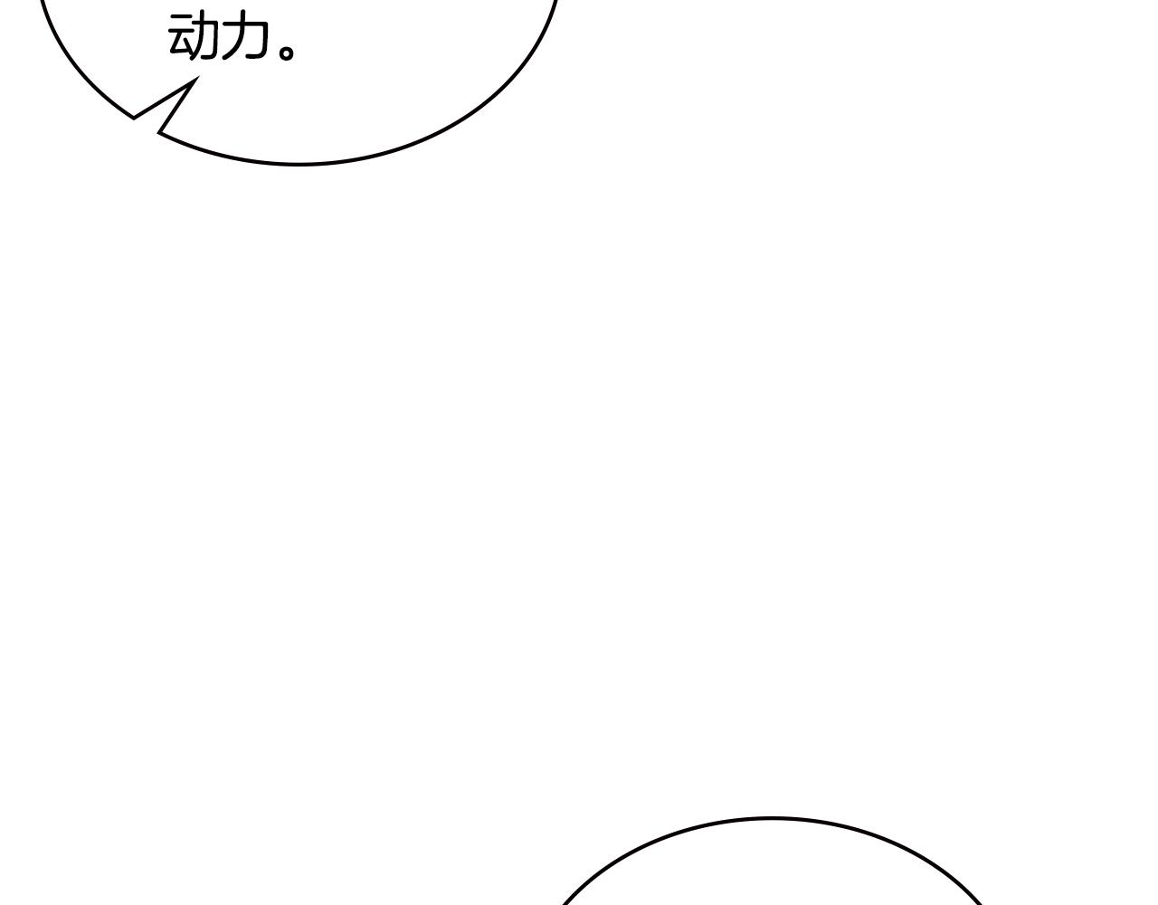 第4季第35话 公主的需求180