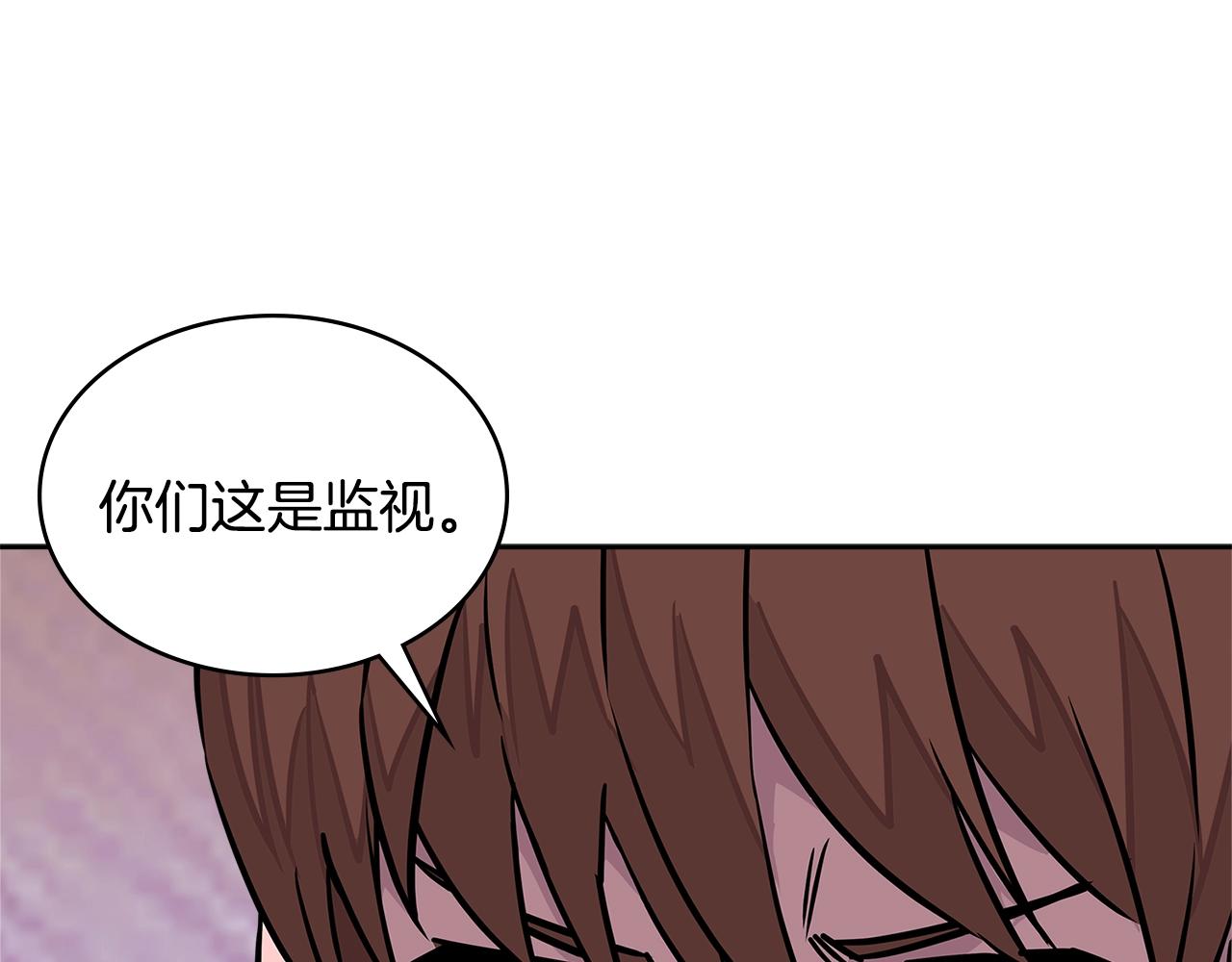 第3季第33话 僚机85