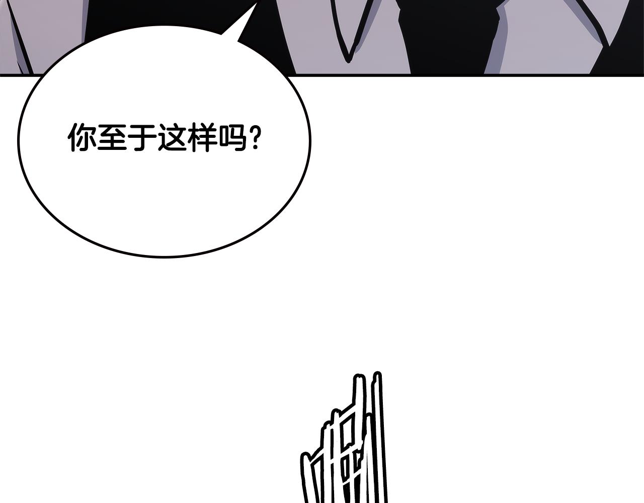第11话 食物buff205