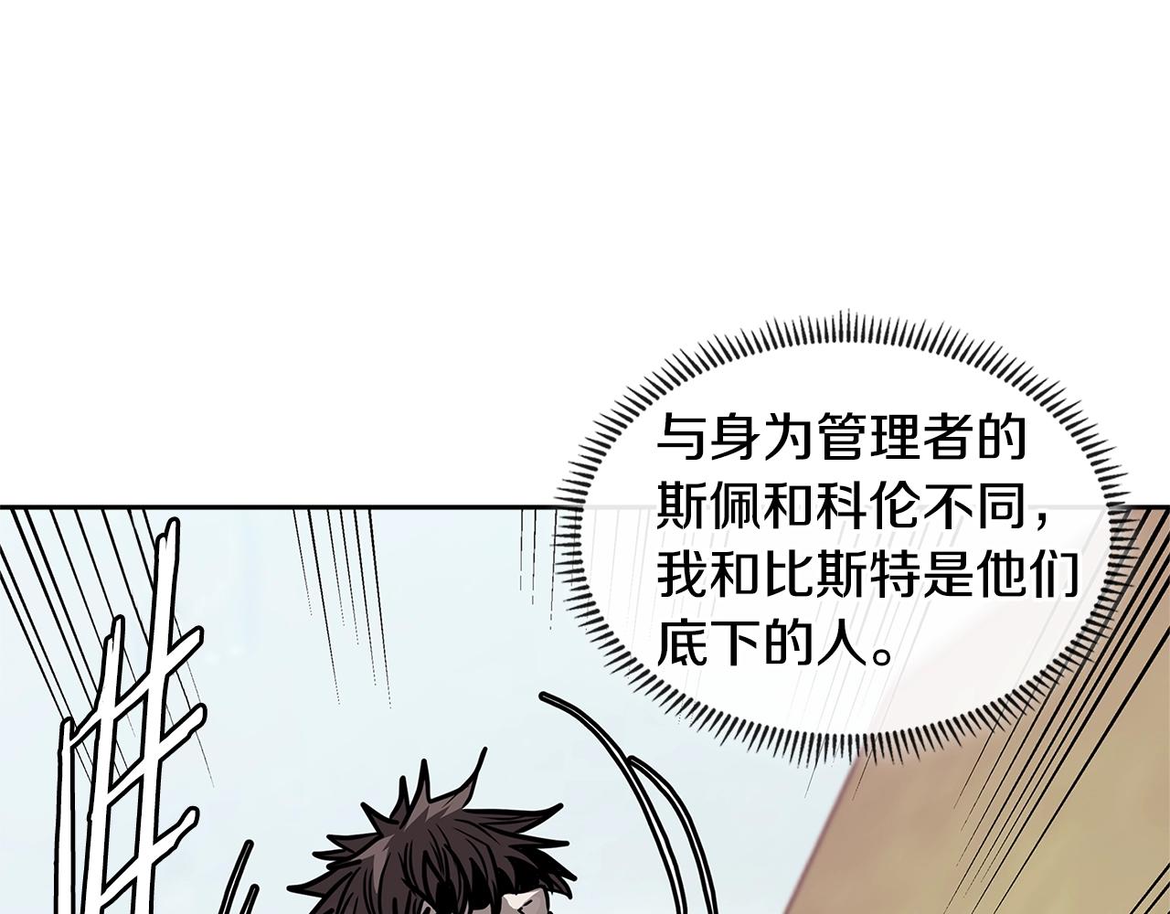第4季第14话 谈判120