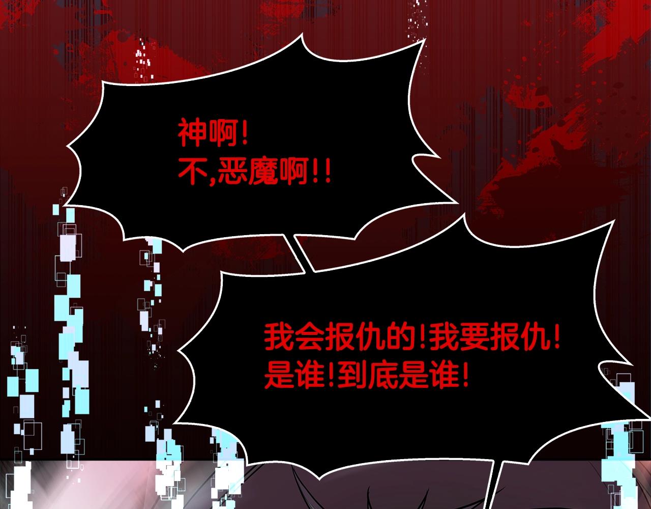 第2季第1话 杀意107
