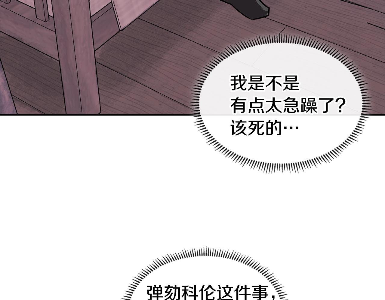 第4季第18话 计划95