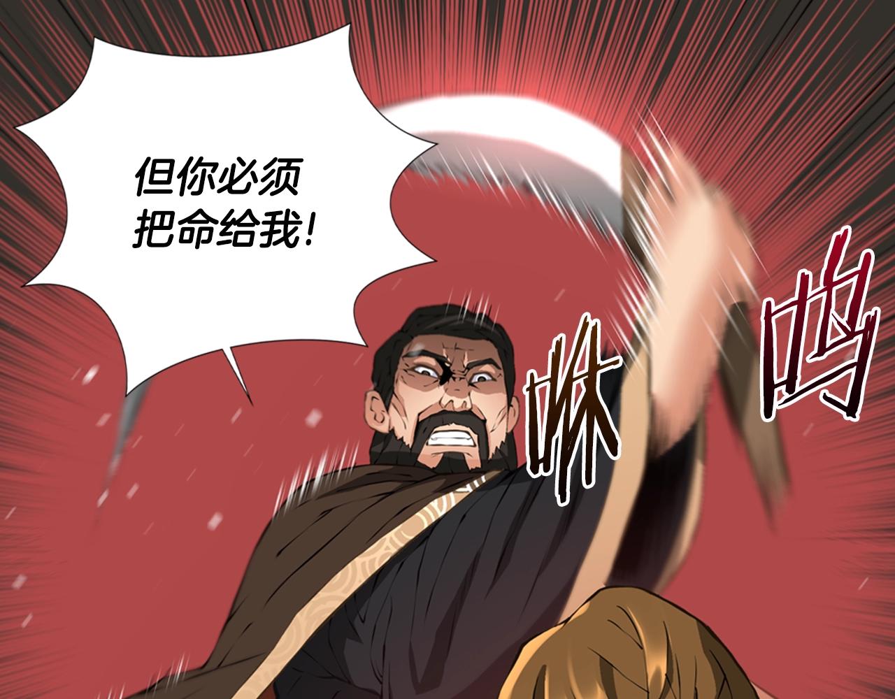 第19话 编造谎言57