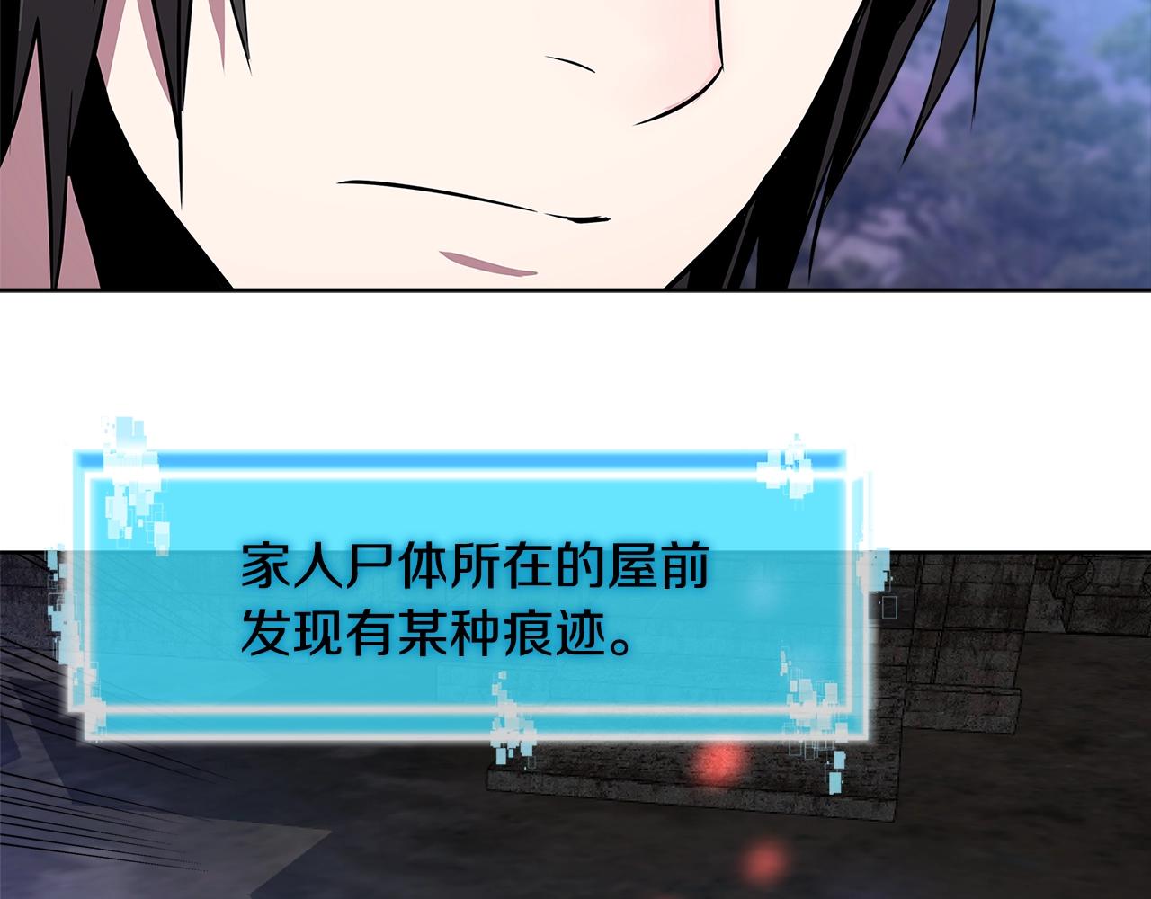 第2季第3话 暗杀119