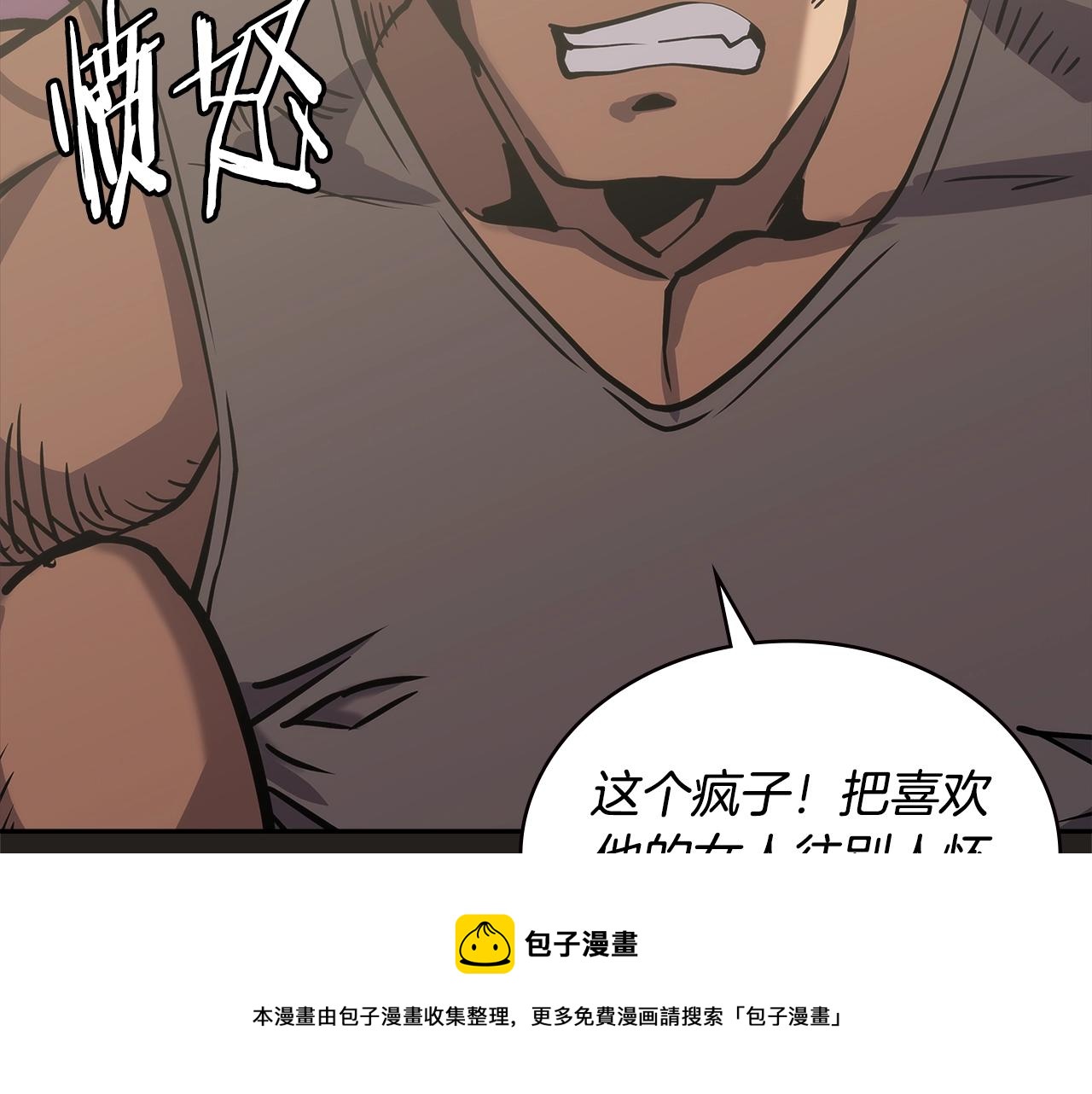 第16话 疲惫的骑士106