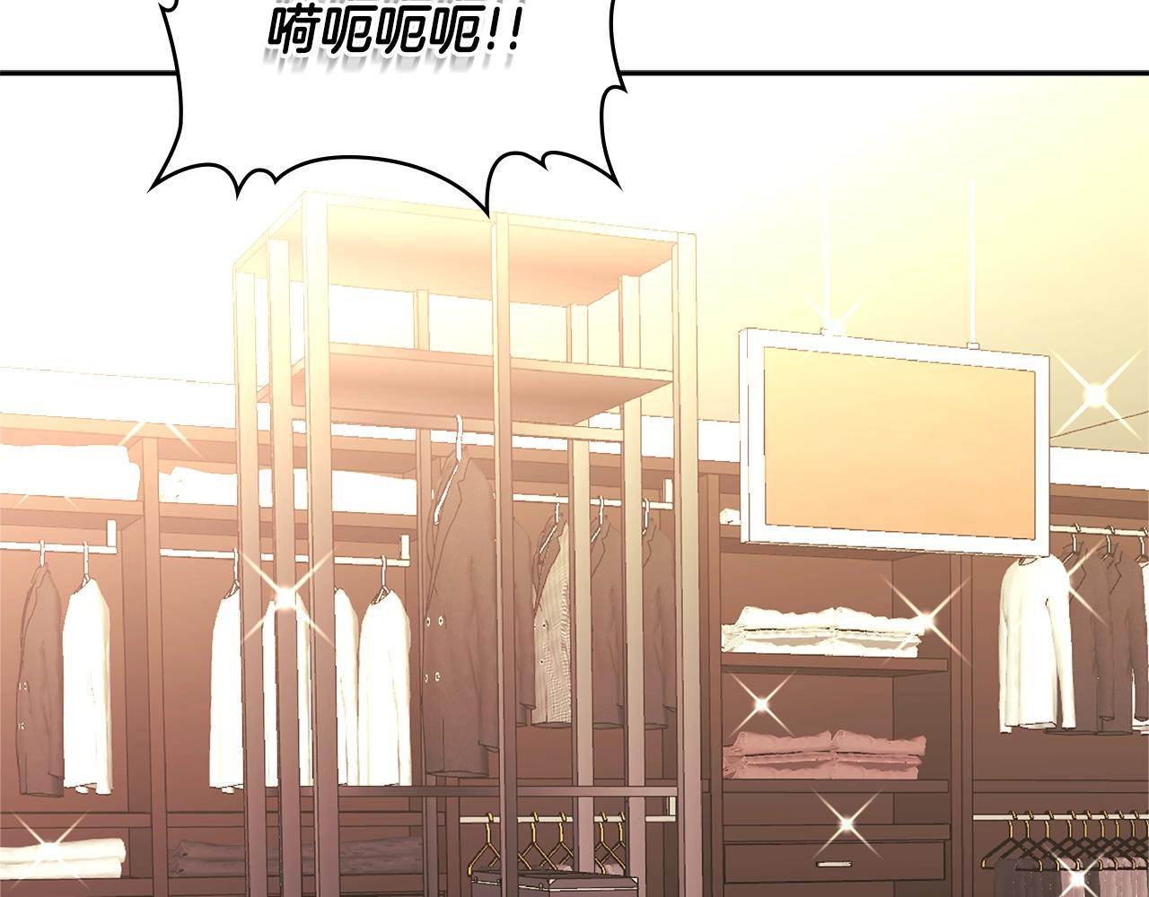 第3季第29话 打扮一下~183