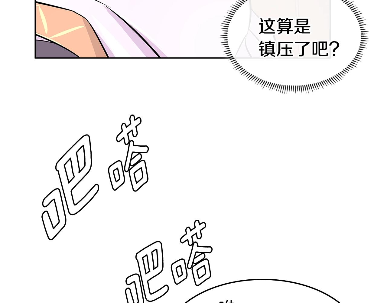 第2季第17话 镇压145