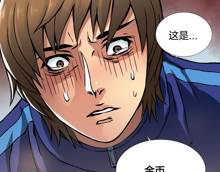 第3话 这个金币过於耀眼！130