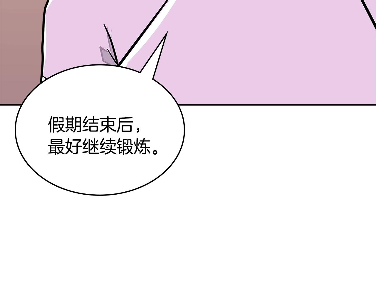 第3季第37话 哈，幼稚129