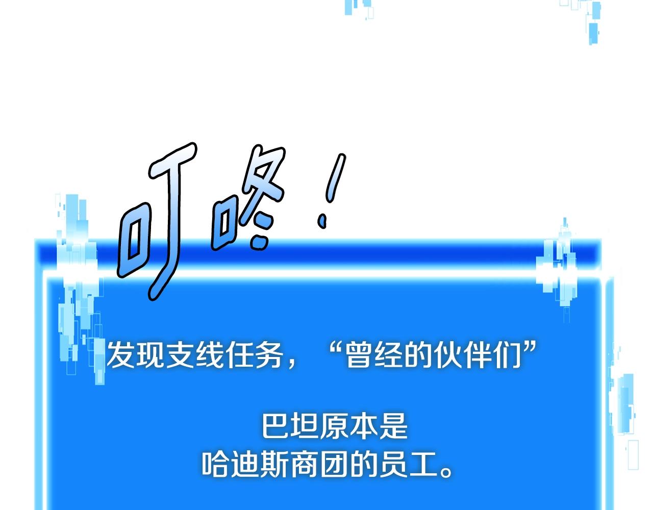 第4季第26话 酒馆女老板31
