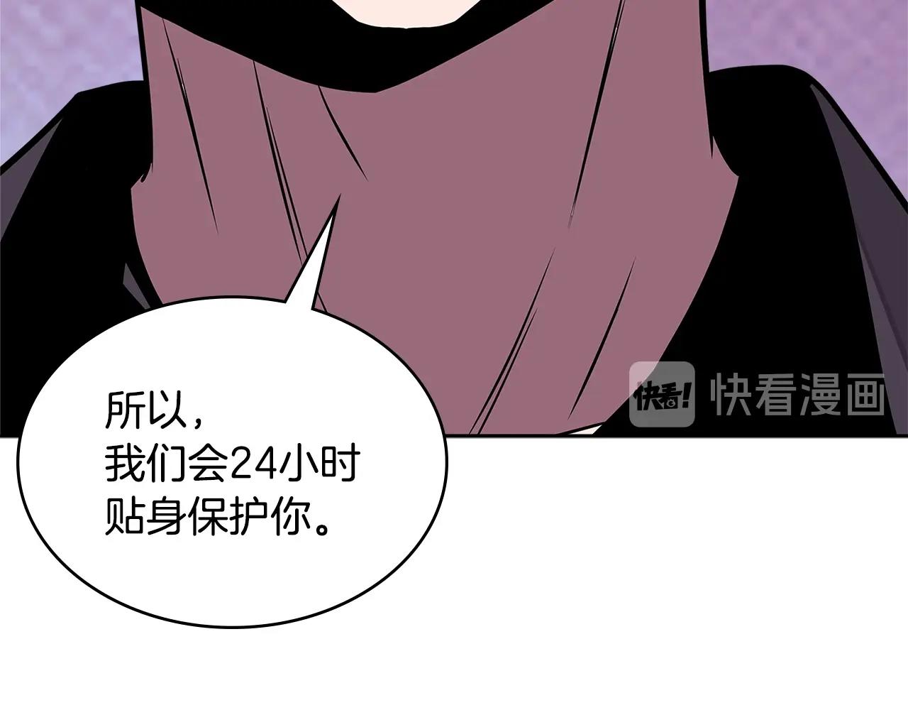 第3季第33话 僚机81