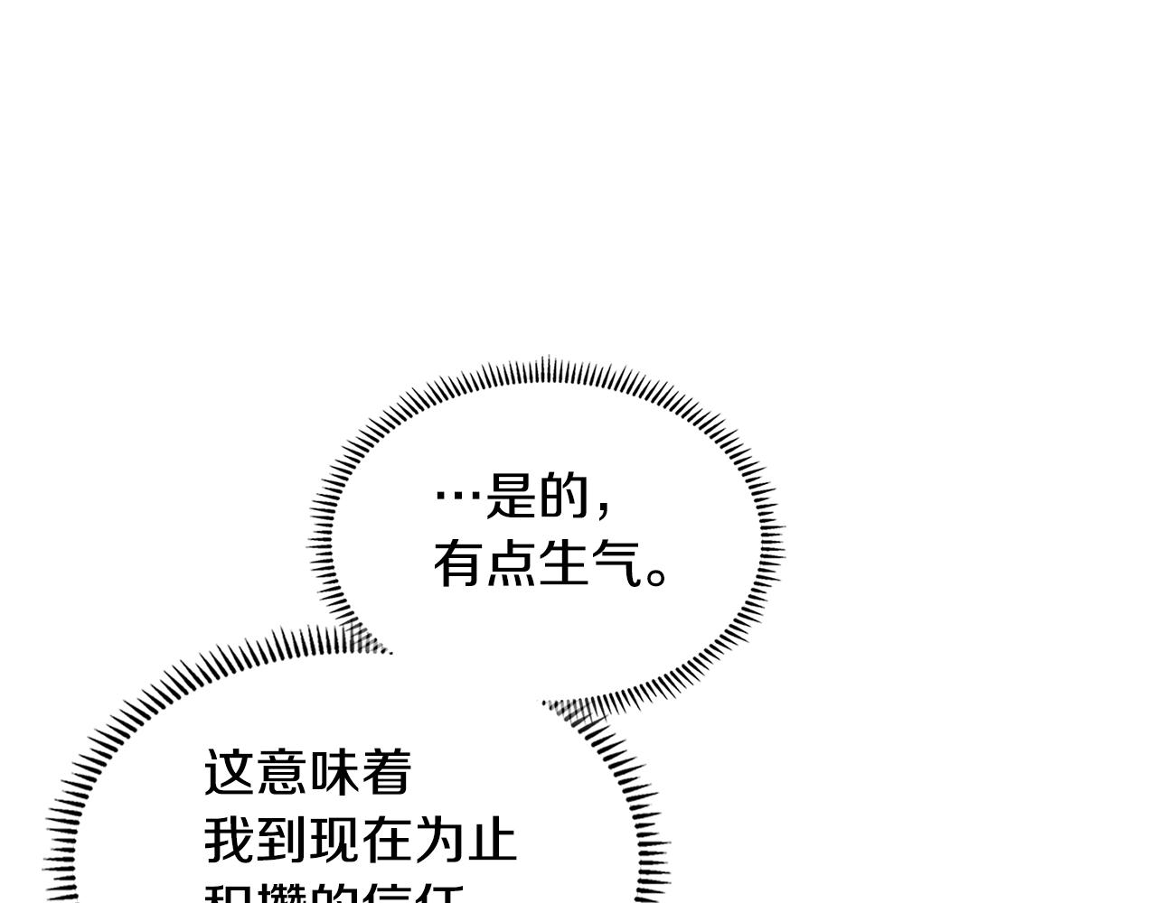第25话 爱情的原理7