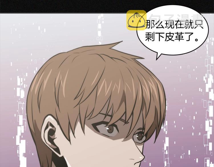 第4季第47话 B计划125
