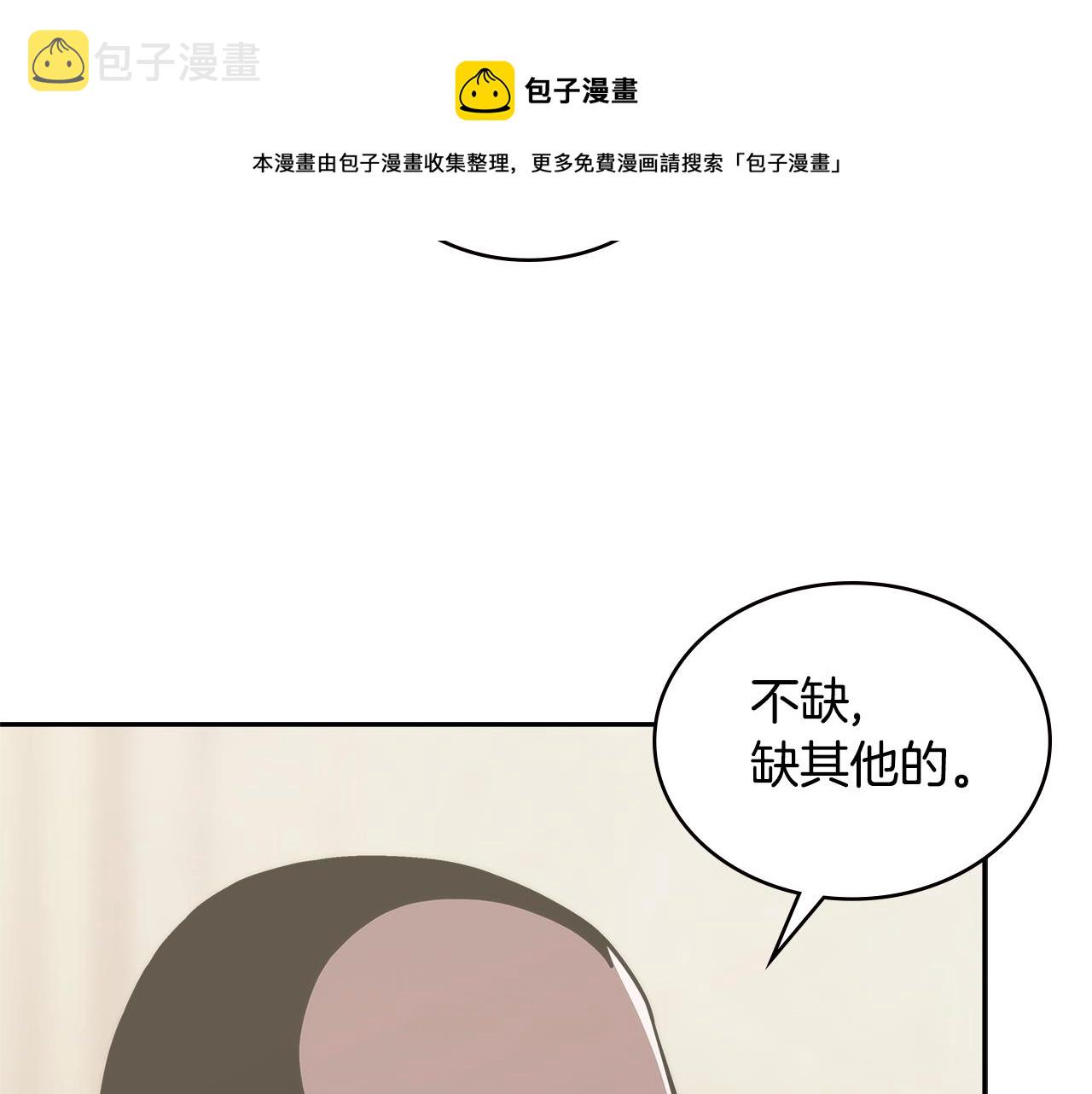 第17话 适得其反155