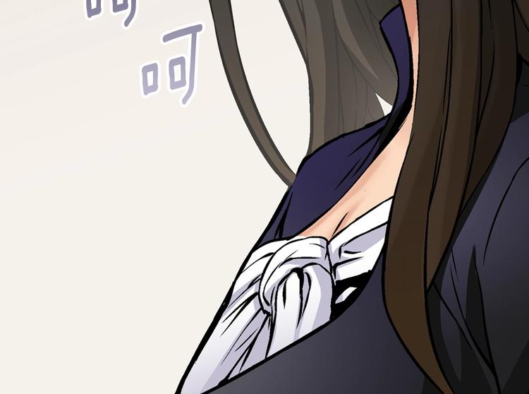 第5话 这份酬金过於满意！100