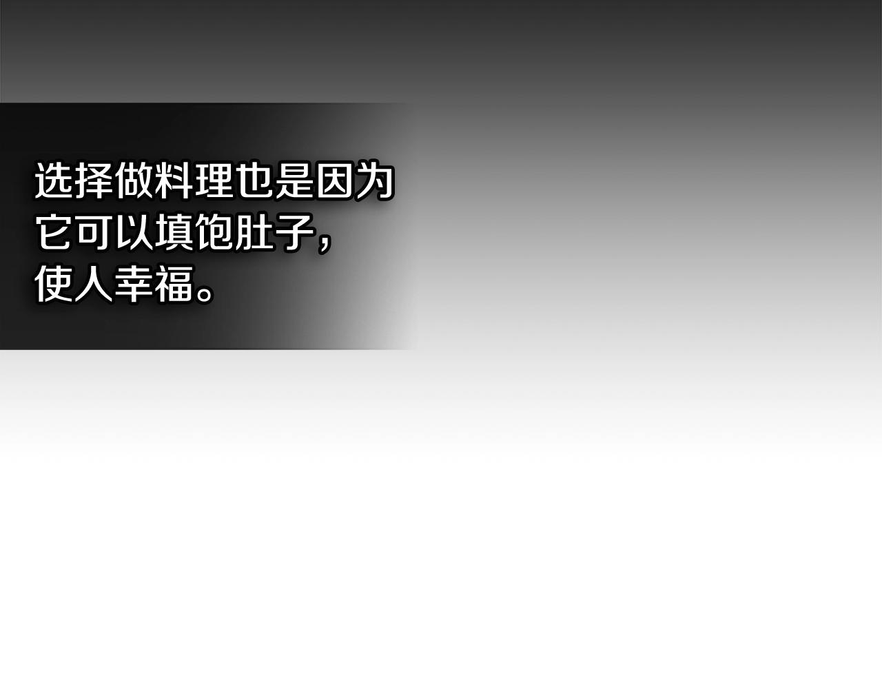 第17话 适得其反181