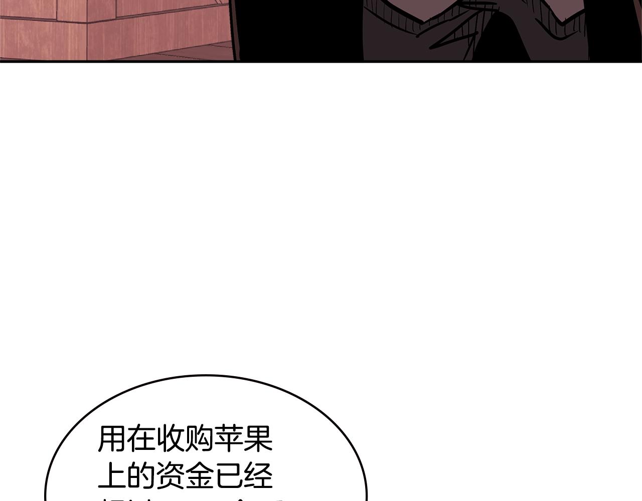 第4季第28话 投资69