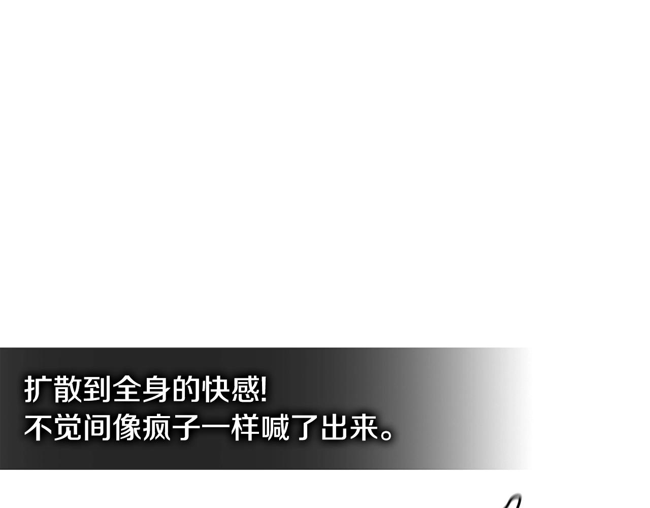 第4季第4话 打入内部103