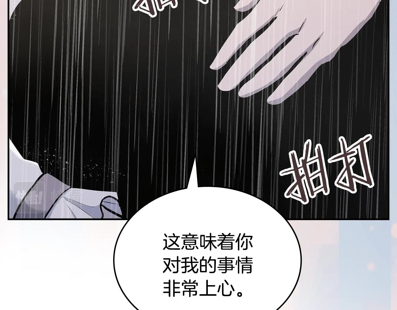 第25话 爱情的原理27