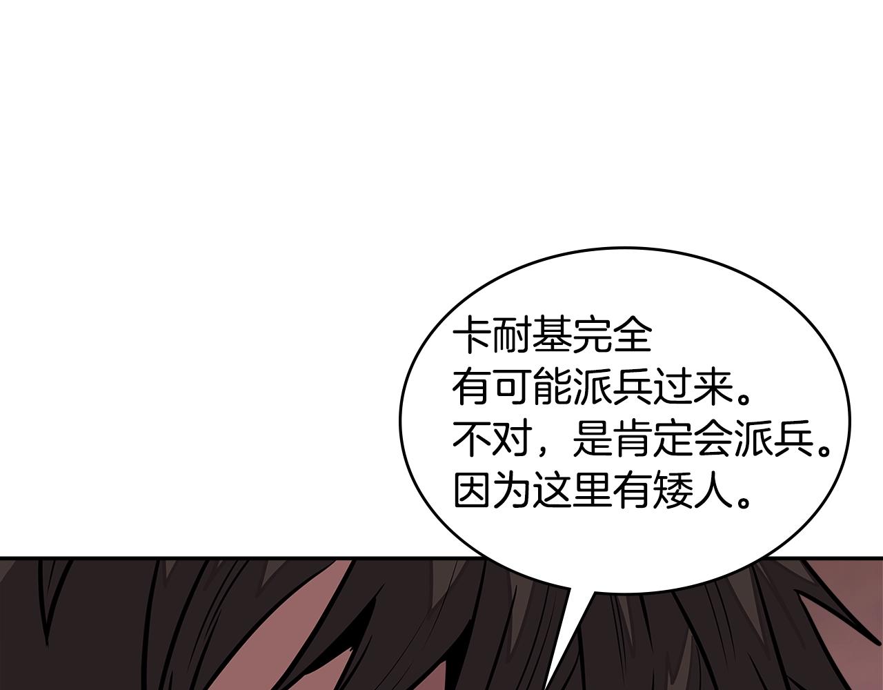 第3季第26话 威胁105