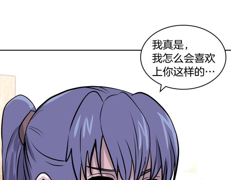 第4季第39话 变废爲宝0