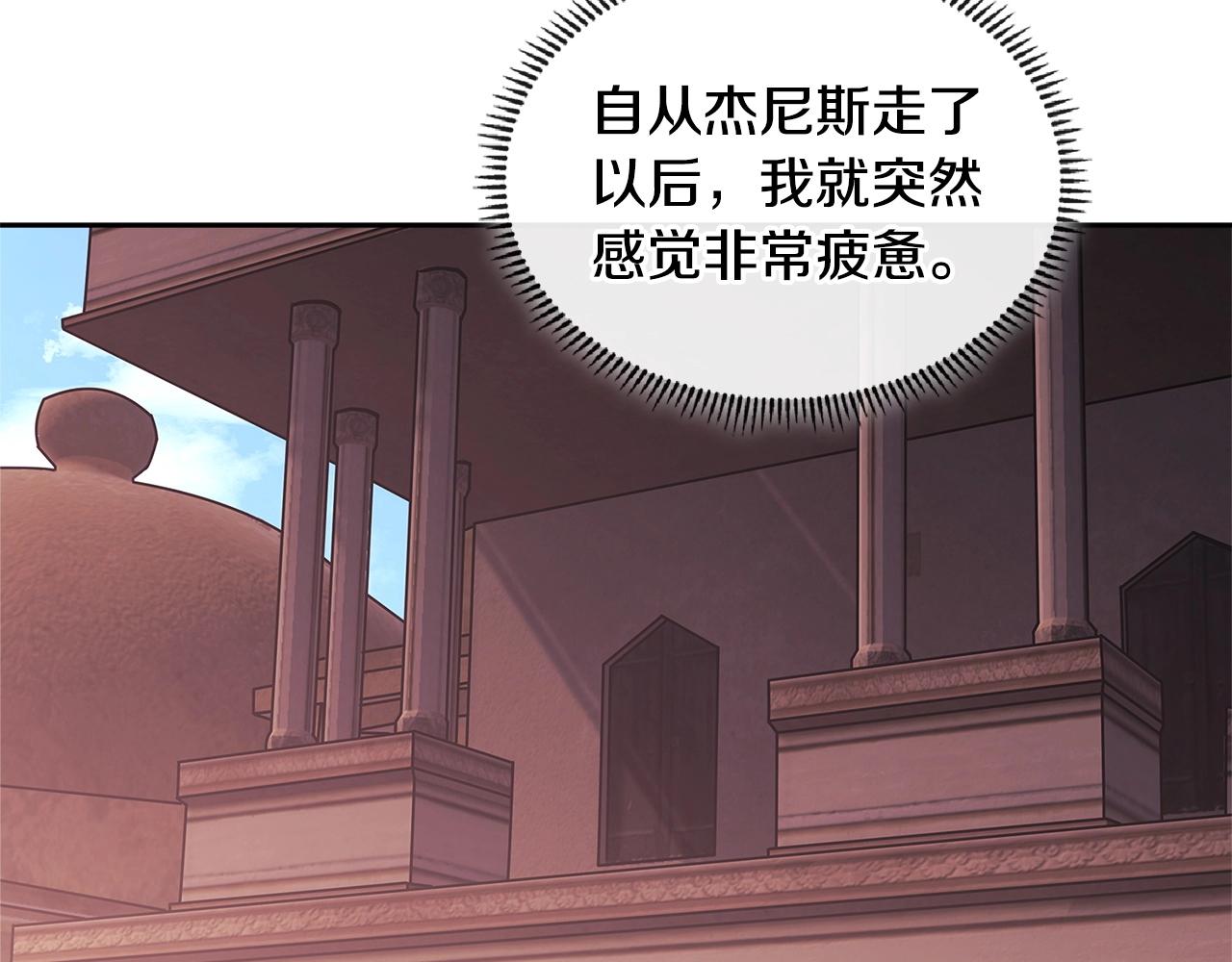 第3季第25话 怎麽会这样！171