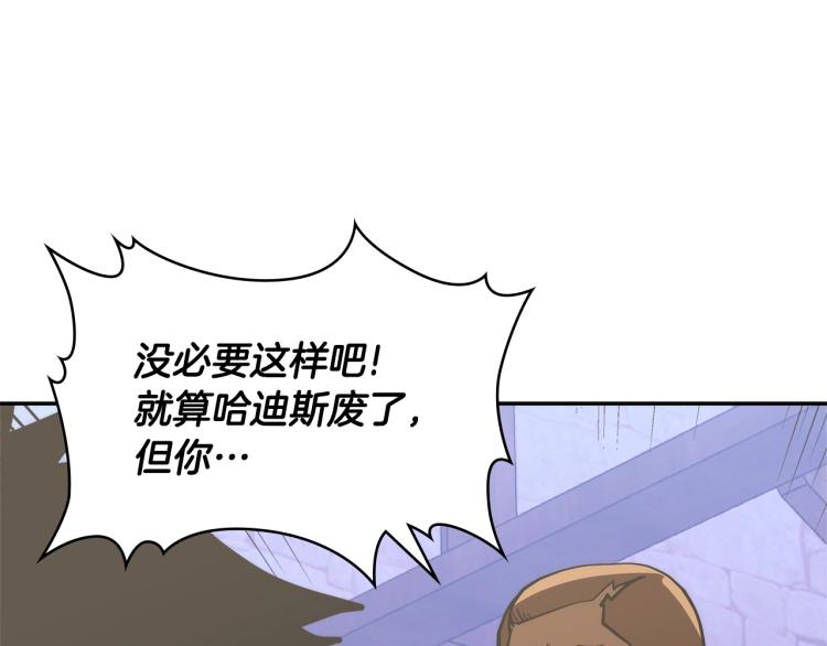 第4季第51话 滚开！60
