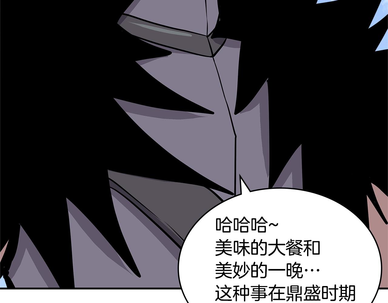 第4季第16话 信任164