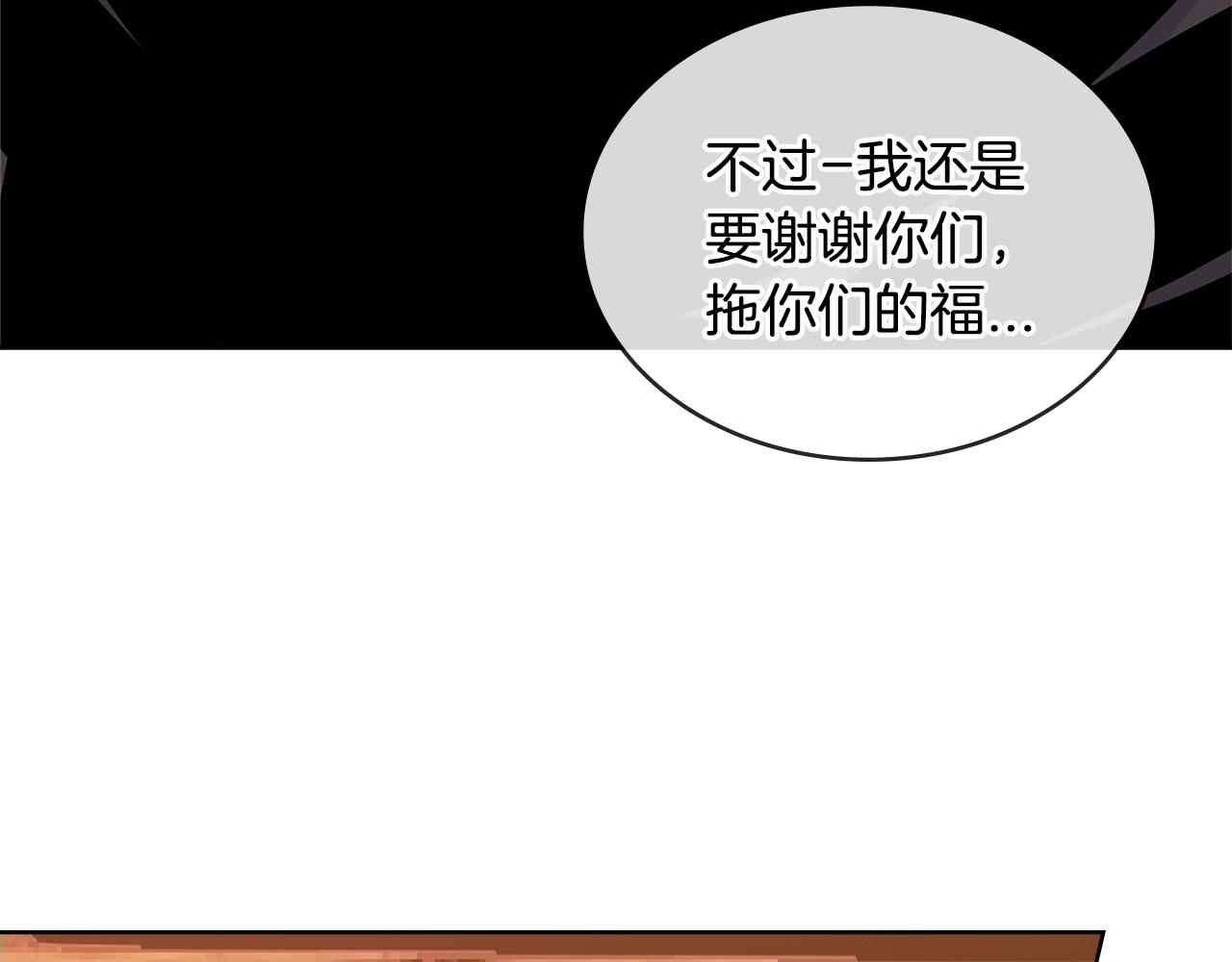 第2季第30话 屠龙者23