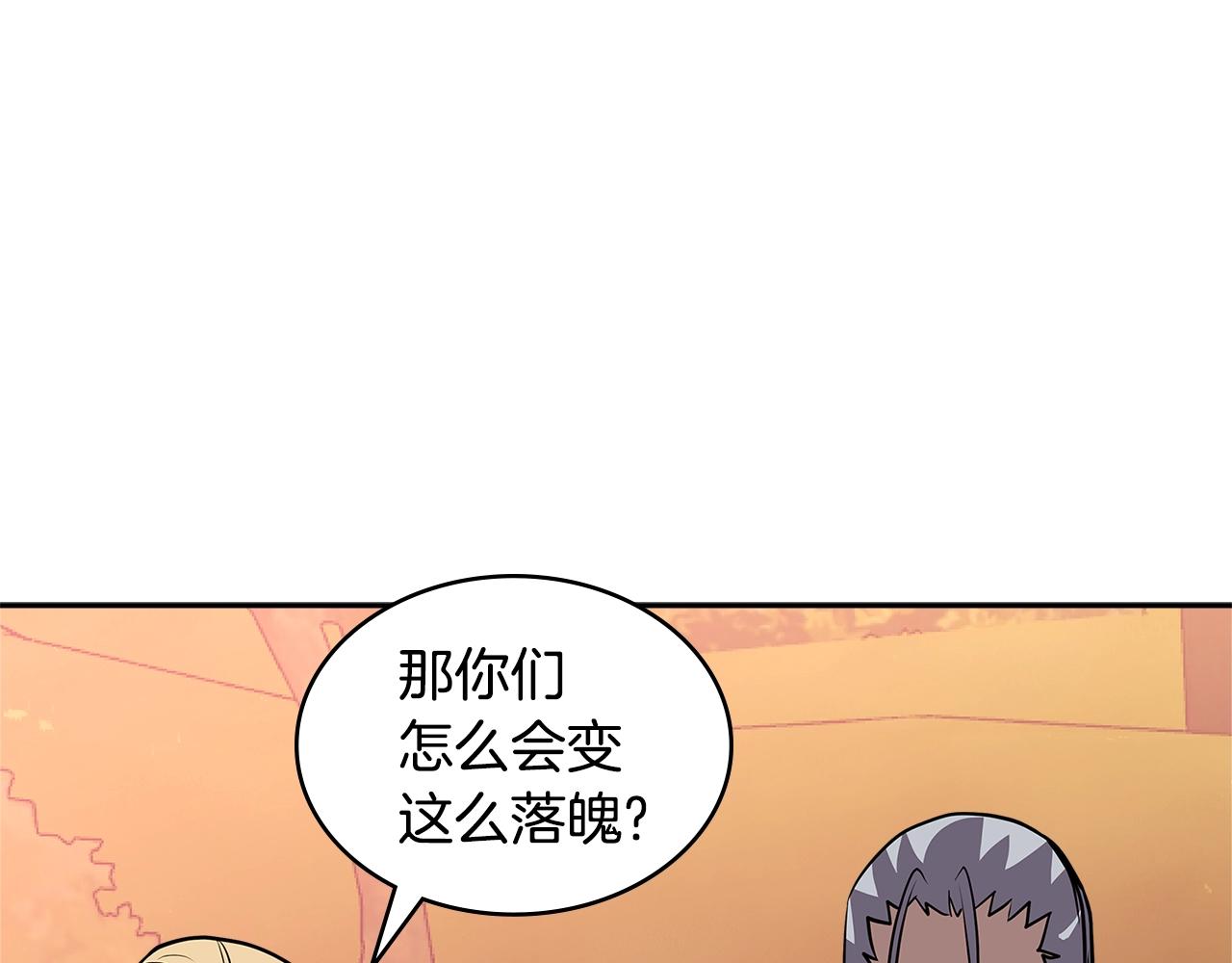 第4季第5话 任务消失？!32