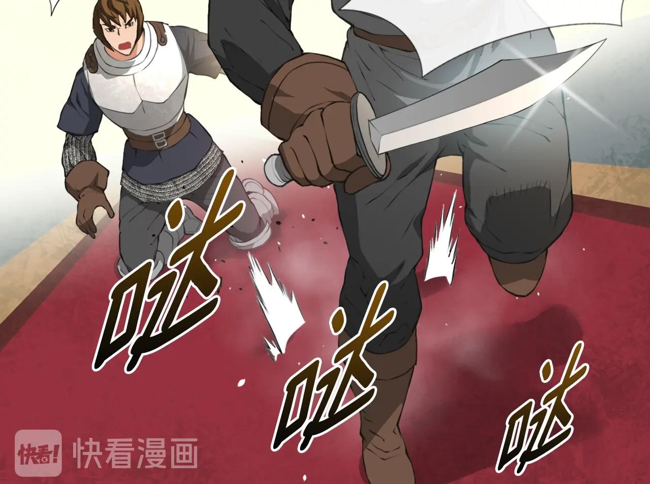 第18话 直面我！66