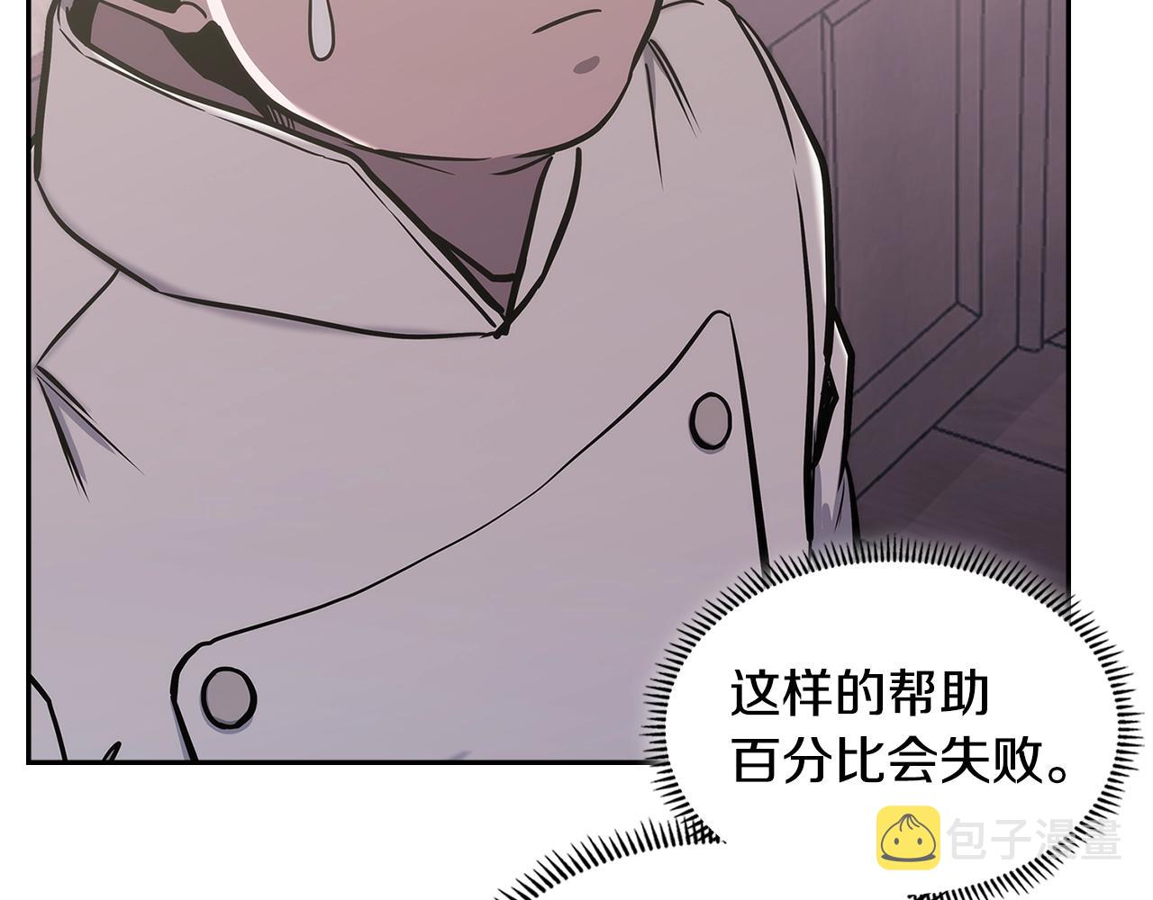 第19话 绑票153