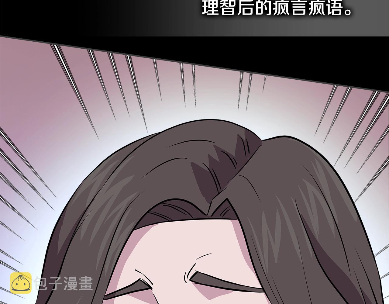第3季第47话 逃避95