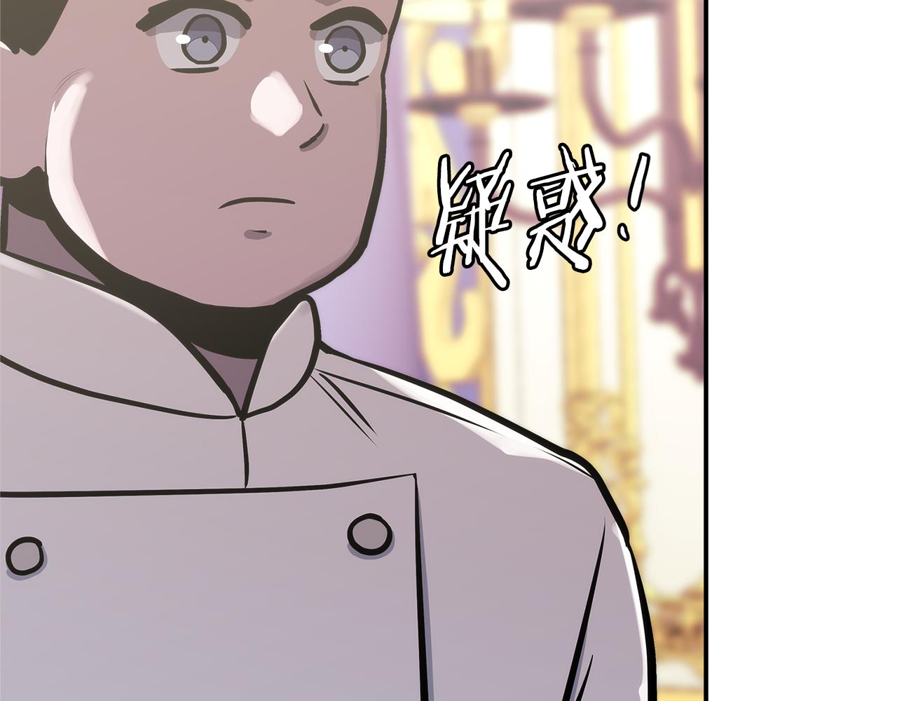 第9话 领主大人太漂亮88