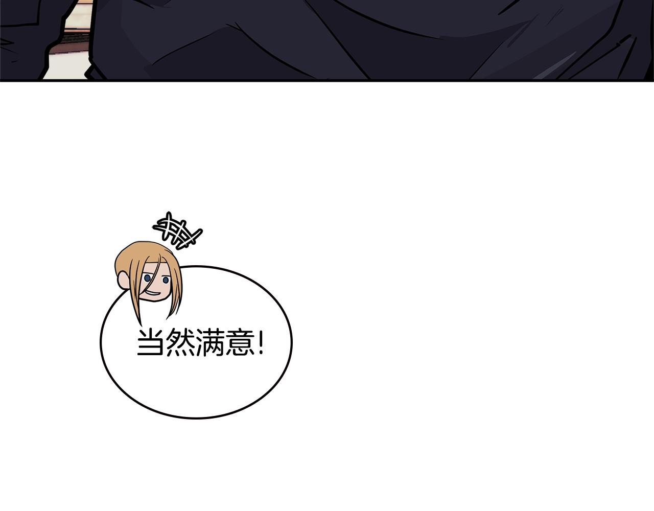 第4季第32话 崛起之势64