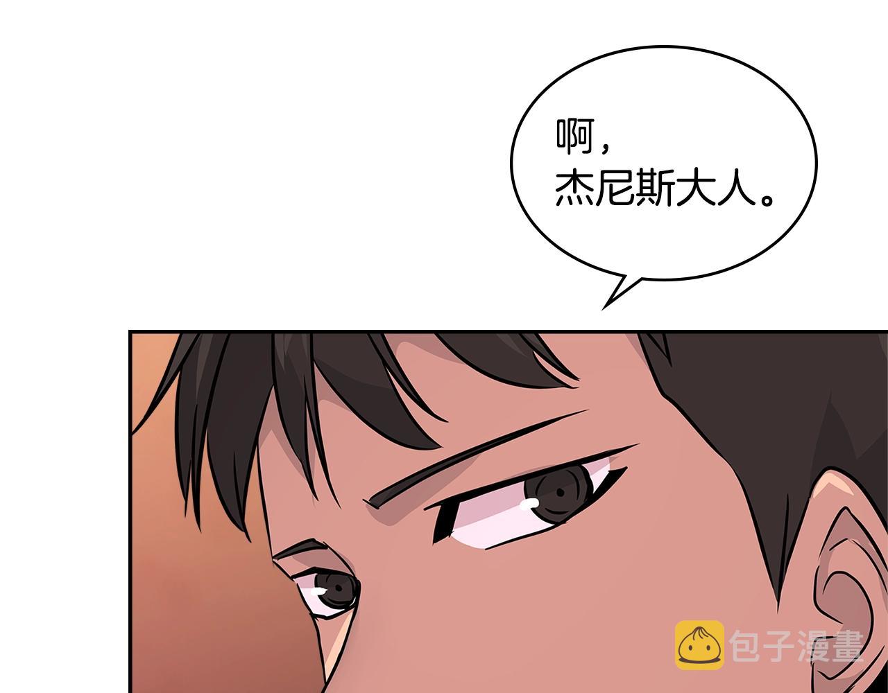 第3季第3话 经验126