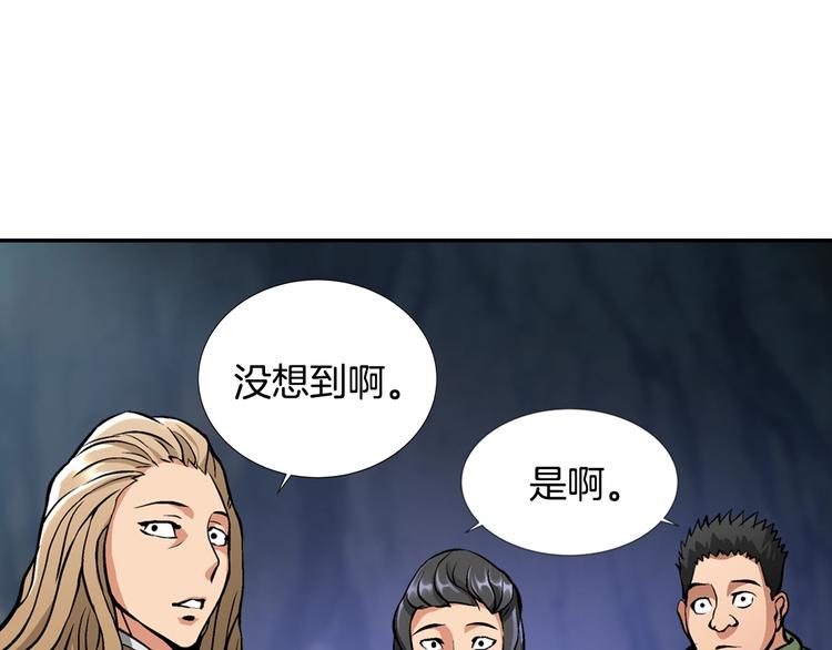 第11话 预感25